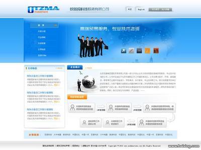 【圖】- 網站建設,最專業的美工,最誠信的網站建設公司 - 北京豐臺方莊網站建設 - 百姓網