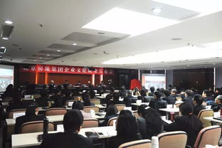 北京房地集團發(fā)布企業(yè)文化建設(shè)成果