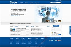 企業(yè)官網(wǎng)站建設(shè) 企業(yè)官網(wǎng)建站流程 北京傳誠(chéng)信