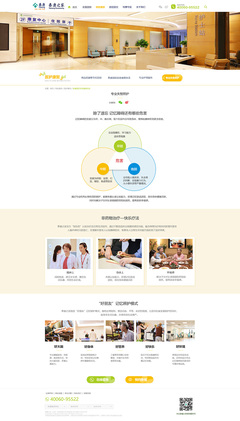 北京網(wǎng)站建設(shè)開發(fā),北京網(wǎng)站建設(shè),北京網(wǎng)站制作,北京手機(jī)網(wǎng)站制作,北京H5制作