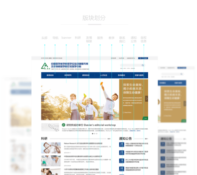 北京網(wǎng)站建設(shè)公司性價比高嗎?網(wǎng)站設(shè)計品質(zhì)如何?